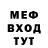 МЕТАДОН кристалл Sussy Ducklings