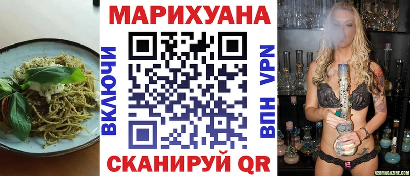 Печенье с ТГК конопля  как найти   Мышкин 
