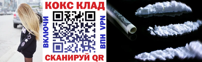COCAIN 98%  Мышкин 