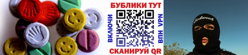 магазин  наркотиков  Мышкин  Экстази ешки 