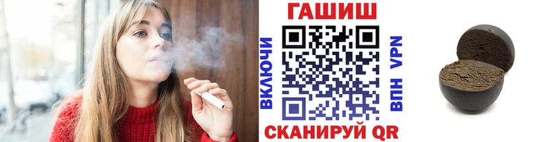 Гашиш гашик  магазин    Мышкин 