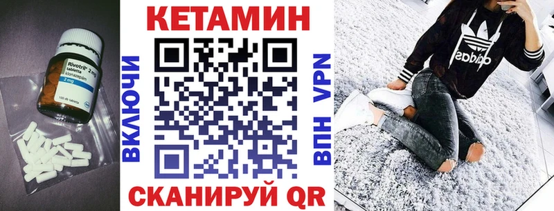 даркнет сайт  Мышкин  КЕТАМИН VHQ 