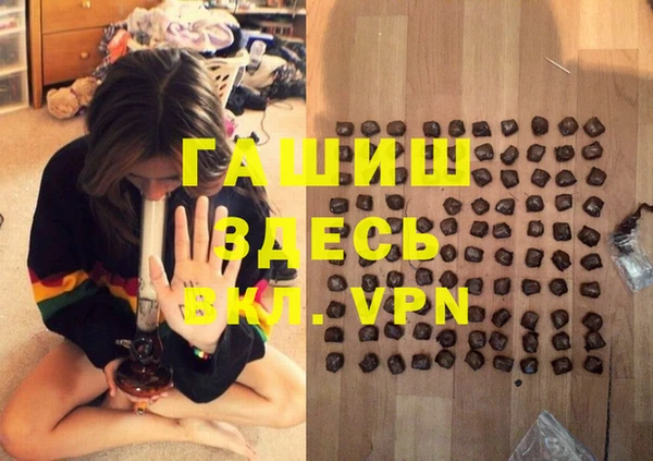 стафф Алексеевка