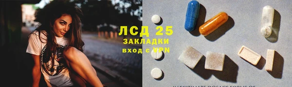 стафф Алексеевка