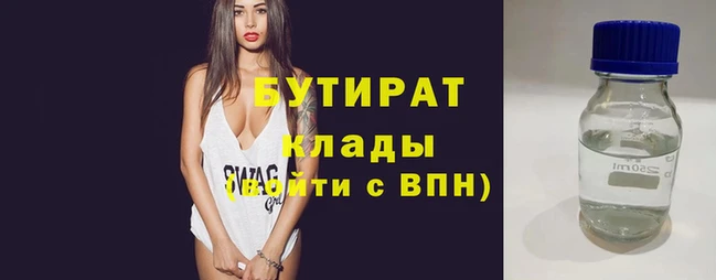 стаф Надым
