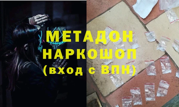 герыч Медвежьегорск