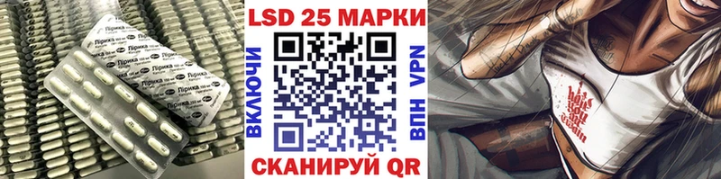 Лсд 25 экстази ecstasy что такое Мышкин