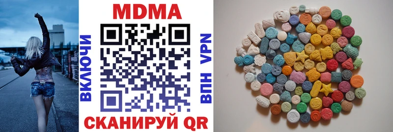 МЕГА ONION  Мышкин  MDMA кристаллы 