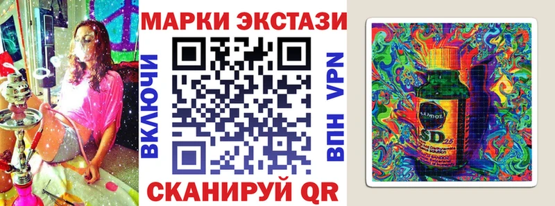 kraken рабочий сайт  Мышкин  Марки 25I-NBOMe 1500мкг 