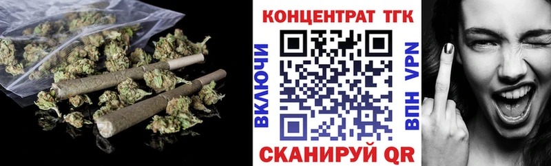Дистиллят ТГК Wax  Мышкин 