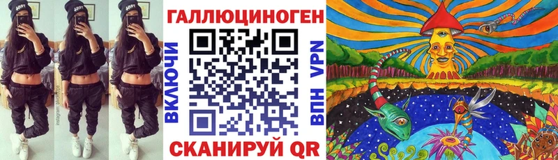 Галлюциногенные грибы ЛСД  Мышкин 