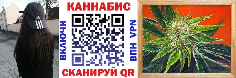 мориарти телеграм Мышкин Каннабис THC 21%
